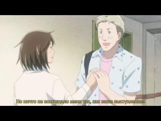 nodame cantabile [tv-3] / nodame cantabile [tv-3] - episode 10 (subtitles)