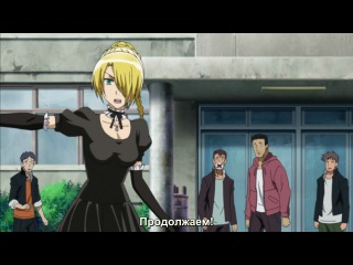 beelzebub (beelzebub) episode 17 (subtitles)