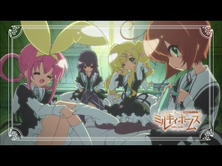 detective agency milky holmes tv-1 / tantei opera milky holmes tv - episode 1 (subtitles)