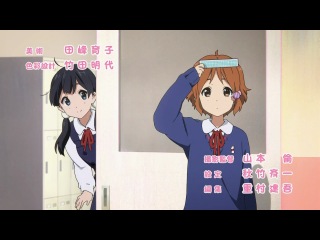 tamako shop / tamako market / tamako shop / tamako punch - op