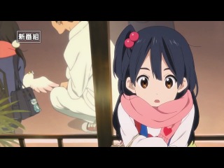 tamako shop / tamako market / tamako shop / tamako punch - cm 5