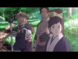 guardian of the holy spirit episode 20