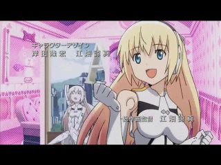 busou shinki - opening