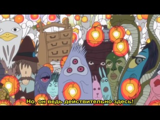 xxxholic / triplexaholic episode 18 season 1 [subtitles]