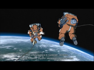 wanderers / planetes episode 3 (subtitles)