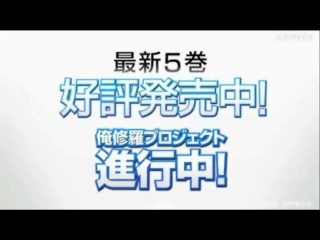 between two fires - girl and my girlfriend / ore no kanojo to osananajimi ga shuraba sugiru / oreshura - amv clip ~ 1 trailer