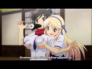 rebel ninja / senran kagura / senran kagura - episode 1 (subtitles)