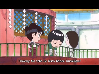 chibi naruto: spring of youth rock lee / naruto sd: rock lee no seishun full-power ninden episode 2 (subtitles)