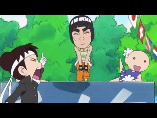 chibi naruto: spring of youth rock lee / naruto sd: rock lee no seishun full-power ninden episode 6 (voiceover)