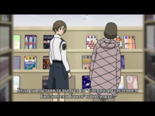 library war / library war / toshokan sensou - episode 5 (subtitles)