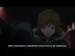 psycho pass / psycho pass / psycho pass   episode 10 (subtitles)