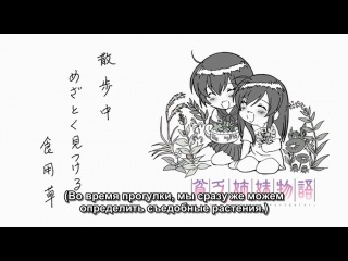 the tale of the poor sisters | binbou shimai monogatari - 08 (subtitles)