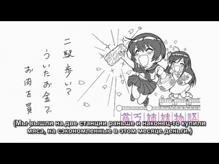 the tale of the poor sisters | binbou shimai monogatari - 07 (subtitles)