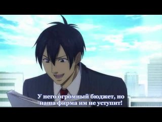 arakawa under the bridge - season 1 episode 11 (subtitles)