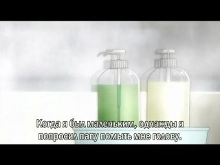 arakawa under the bridge - season 1 episode 2 (subtitles)