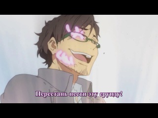 beyond the boundary / fringe / kyoukai no kanata - episode 12 end (subtitles) [gezell studio]