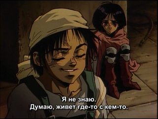 tsutsu yume gunnm battle angel alita weapon dreams ova 2