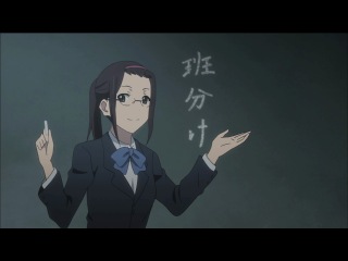 kokoro connect / connection of hearts - episode 8 [oslikt]