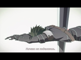 sword art online - episode 24 (subtitle)