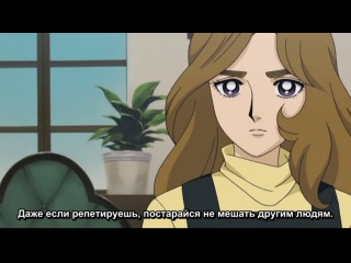 the glass mask [tv-2] - episode 25 (subtitles)