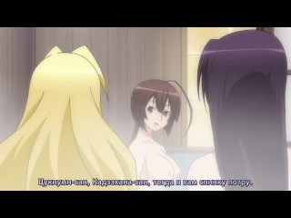 sekirei [tv-2] / sekirei [tv-2] - episode 4 (subtitles)