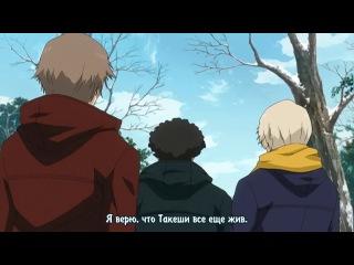 persona: trinity soul - episode 6 (subtitles) [elizium john ford]