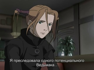 robin - witch hunter / witch hunter robin - episode 16 (subtitles)