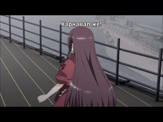 blue steel arpeggio / sea steel melody / aoki hagane no arpeggio: ars nova - episode 11 (subtitles) [hunta subs fratelli]