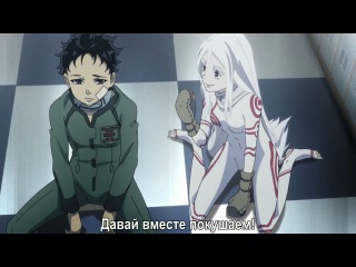 deadman wonderland - episode 2 (subtitles)