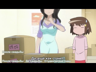 chitose get you - episode 21 (subtitles)